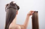 Как правильно одевать накладные волосы. Примерная стоимость накладных волос по длине и типу. Как подобрать длину накладных прядок