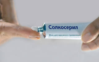 Димексид для лица пропорции. Эффект от димексида — до и после. Применение в косметологии средства «Солкосерил»