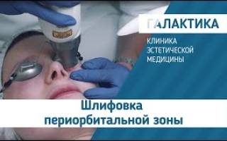 Косметические микротоки для лица: показания и противопоказания. Что такое микротоковая терапия лица (микротоки): фото до и после, противопоказания