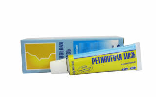 Ретинол для лица: применение в домашних условиях. Полезен ли ретинол для кожи лица? Как применять ретинол для лица? Обогащение готовой косметики. Рецепты домашних уходовых средств с ретинолом